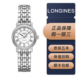 浪琴（LONGINES）【二手99新】浪琴经典瑰丽系列女士机械腕表 精钢表带皮带多种款式 L4.321.4.11.6白盘钢带25.5mm