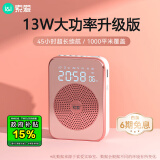 索爱（soaiy） S350PRO小蜜蜂扩音器教师专用13W大功率TF卡U盘蓝牙音箱音响喇叭防啸叫麦克风导游户外便携式  金