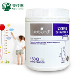 Bio Island澳洲原装进口小熊补锌片牛乳钙赖氨酸黄金助长素儿童鱼油鳕鱼肝油 儿童鱼油 鳕鱼油肝油DHA胶囊 90粒