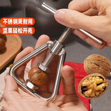 野翔夏威夷果开口器开坚果神器榛子夹子核桃夹松子开壳器不锈钢开果器 【坚果开口器】原始版款