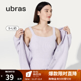 ubras【特卖】女加绒睡衣冬女加厚软绵绵简约坑条家居服套装女 柔灰紫吊带 L