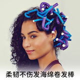 歌妮（Goody）免烫发海绵卷发棒蓬松波浪懒人卷发神器造型卷长短发不伤发发带卷 4根粗4根细