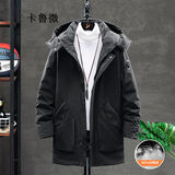 卡鲁微特大码羽绒服男中长款冬季加肥加大宽保暖防寒服可脱卸帽羽绒衣 黑色2199可脱卸帽 6XL 建议220-240斤左右