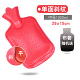 永热水袋注水上海永字牌橡胶暖水袋加厚防爆大小号灌水暖脚排前十名 中号1L【红色】