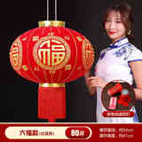 通尚洁大红灯笼大门挂的2026免插电池植绒室外阳台新年春节结婚装饰品 【一对】80#六面福+遥控电池灯
