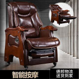 粤尚邦（YUE SHANG BANG）老板椅真皮商务电脑椅家用大班椅可躺总裁座椅人体工学椅子办公椅 褐色PU