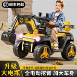 WORK BABY儿童电动挖掘机可坐大人宝宝遥控挖土机男女小孩生礼物玩具工程车 卡洛黄+单驱+音乐蓝牙