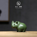 陶云尚宜兴紫砂绿泥可爱小犀牛茶宠摆件精品可养手工茶玩茶桌摆件配件 紫砂绿泥 犀牛