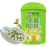 福农秀峰茉莉花茶龙珠王2024新茶叶花草茶特级浓香型福州绣球自己喝绿茶