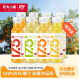 农夫山泉 17.5° 低温nfc果汁冷藏饮料 100%非浓缩还原鲜果冷压榨果汁 橙汁2+苹果汁2+芒果汁2+凤梨汁2