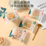 杰凯诺中秋月饼包装袋带托机封袋自封袋子内配底托 四季袋子-60-80g50套