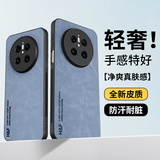 放飞星球适用华为mate70手机壳huawei Mate70保护套升级肤感羊巴皮磨砂镜头全包简约硅胶-珊瑚蓝七夕礼物