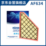 科德宝空气滤清器滤芯格AF634适用凯迪拉克XT5 XT6别克昂科旗开拓者2.0T