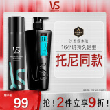 沙宣速挺定型喷雾300ml+清爽劲醒男士洗发水460g 造型洗发套装