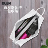 BUBM 戴森吹风机包收纳包 手提便携包收纳盒 吹风旅行收纳整理袋 CFJ-ST 银色