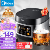 美的（Midea）电饭煲电饭锅小型3升2-6人前置大屏面板24小时预约多功能家用智能电饭煲FB30Q1-406K（2-6人）