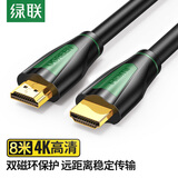 绿联 HDMI线工程级 4K数字高清视频线  笔记本电脑机顶盒连接电视投影仪显示器数据连接线 8米30194