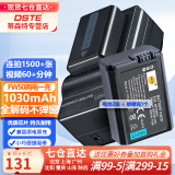 蒂森特（dste）适用索尼A3000 A6100 A6000 A5100相机 A55 NEX-5/6/7 ZV-E10 RX10一二三代 微单电池NP-FW50两电