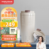 摩飞电器（Morphyrichards）烧水杯奶泡杯家用打奶泡器牛奶打发器电动咖啡搅拌加热便携式烧水壶MR6062 椰奶白 0.3L