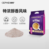 奢啡 白咖啡马来西亚冻干奶香学生咖啡伴侣特浓臻享进口速溶三合一 特浓三合一咖啡50条800g