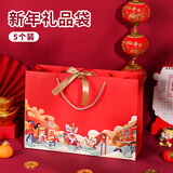 TaTanice 元旦新年礼品袋2026马年手提袋过年年会礼物包装袋婚庆伴手礼袋