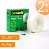 3M错题胶带粘贴神器 scotch思高隐形复制胶带810隐形胶带可粘错题免抄学习胶布粘字磨砂透明贴 2卷装19mm*25m