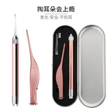 小天籁（XIAO TIAN LAI）掏耳勺不锈钢挖耳勺发光螺旋采耳工具套装儿童成人便携掏耳朵神器 发光掏耳2件套【告别盲挖】