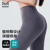 猫人（MiiOW）210g裸感鲨鱼裤女打底裤高腰四季提臀弹力跑步健身裤 紧身瑜伽裤