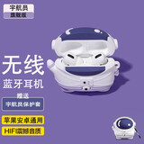 野蔷薇 【华强北五代pro】蓝牙耳机真无线双耳降噪入耳式超长待机续航迷你运动通适用苹果华为小米oppo AIr3宇航员【不闪灯+开盖即连】