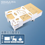 西玛（SIMAA）增票规格会计财务凭证单据装订整理器 240*140mm 增票发票凭证单据装订神器 21402