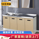 贝柚 厨房不锈钢橱柜厨柜经济型简易农村柜子灶台一体组装租房用家 160cm双盆-左