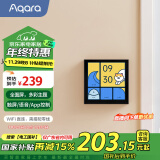 Aqara绿米联创智能开关 妙控屏S1E 触屏遥控开关 支持HomeKit 远山灰