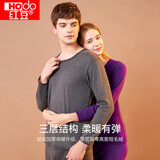 红豆保暖内衣男加绒加厚全贴黄金暖甲秋衣秋裤防寒套装 深麻