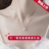 BJYL银色四叶草项链女士经典时尚锁骨链吊坠首饰品女生日礼物送女朋友 项链+精美礼盒