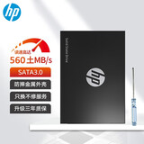 惠普（HP） S700 SATA3固态硬盘 适用于光影精灵6/6MAX/暗影精灵5 2.5英寸 笔记本电脑/台式机可用 SATA3固态硬盘+拆机工具 SATA3 1T