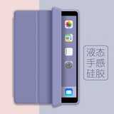 Tensam 适用iPad 2021保护套iPad 9/8/7/10代三折支架保护壳款10.2平板皮 薰衣草紫【全包三折皮套】智能休眠 10.2英寸-iPad 9/8/7