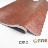 海之云牛皮皮料头层牛皮皮料厚牛皮摔纹沙发垫桌垫凉席用皮料 20X30cm 备注颜色