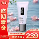 植村秀（shu uemura）羽纱防晒隔离乳 紫色 30ml【临期清仓】