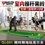 PGM 室内高尔夫 推杆练习器 高尔夫果岭练习器 迷你高尔夫 0.5*3M+推杆/四色草