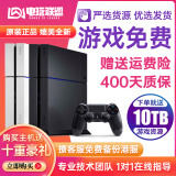 索尼（SONY）PS4原装二手游戏主机11型\/12型\/Slim\/Pro家用VR体感娱乐 【95新畅玩版】12型500G【海量游戏免费玩】 主机+双手柄