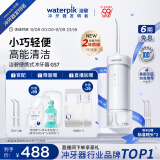 洁碧（Waterpik）冲牙器便携式电动洗牙器水牙线洁牙器家用立式预防牙结石正畸适用全身水洗GS7 中秋教师节礼物