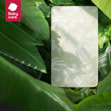 babycare新生婴儿宝宝天丝苎麻凉席凉垫幼儿园儿童夏季透气席子 【婴童汉麻】扭扭树豆绿 70x140CM