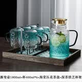 DELISOGA 复古海棠花冷水壶玻璃耐高温家用大容量凉水杯泡茶壶套装热水瓶 渐变壶+水杯6只+时尚架+海棠托盘