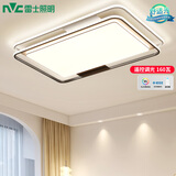 雷士（NVC）现代简约LED大厅吸顶灯客厅大灯饰全屋温馨卧室书房灯具套餐高显 【悠然160瓦】高显无极调光客厅