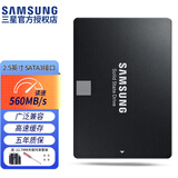 三星（SAMSUNG）870 EVO 870 QVO 860 PRO SATAⅢ SATA3 2.5英寸 SSD固态硬盘笔记本台式机通用独立缓存AI电脑配件 870 EVO+笔记本一体机光驱位12.7
