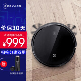 科沃斯（ECOVACS）一点扫地机器人扫拖一体机3D避障分离超薄除菌自动擦地吸尘器拖地智能家用3D避障视觉导航一点系列 一点扫拖分离双用款【力荐】