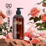 玛格丽娜（Marguerna）玫瑰花水500ml爽肤水持久保湿快速补水保湿水平衡肤色纯露 500ML