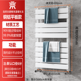 京鼎 铜铝复合超薄平板小背篓暖气片家用水暖卫生间厨房自采暖散热器 铜铝平板背篓-哑光白-450中心距 高度80厘米