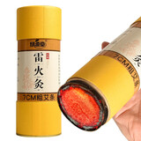 绿源堂 加粗雷火灸艾条陈年艾炙条南阳艾草艾绒条家用熏悬灸中医养生馆 7CM单根（含灭火盖/隔灰网）