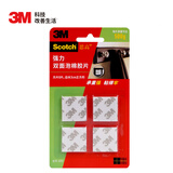 3M 思高 双面胶强力双面泡棉胶片 承重强 粘得牢 办公用品 325C 方片8片